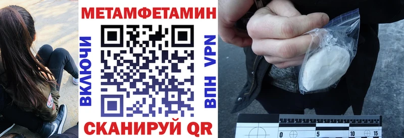 Амфетамин 97%  Купить где  Мценск 