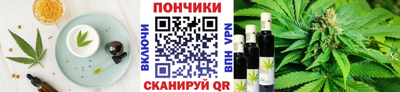 Canna-Cookies конопля  Купить  Мценск 