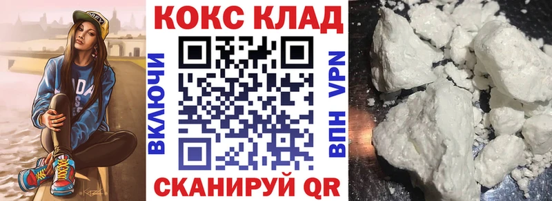 Купить где Мценск Cocaine FishScale