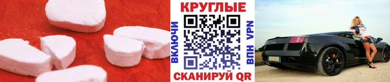 Купить где  Мценск  ЭКСТАЗИ Punisher 