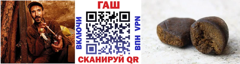 ГАШ гашик  Купить где  Мценск 