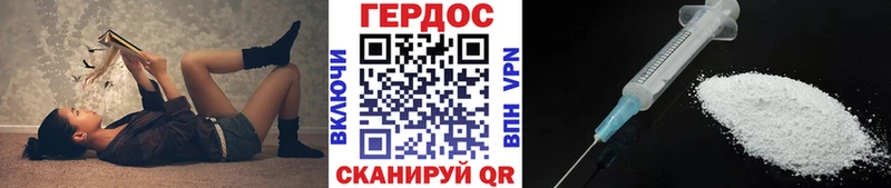 Купить закладки  Мценск  ГЕРОИН герыч 