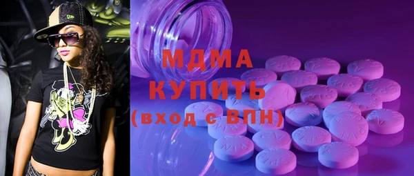 mdma Аркадак