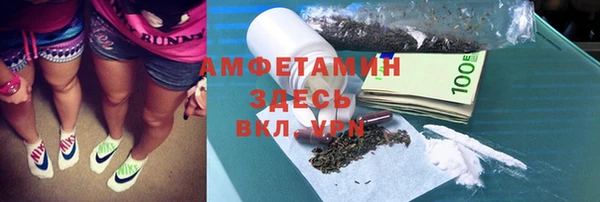 кристаллы Армянск