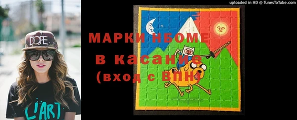 кристаллы Армянск