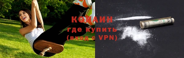 кристаллы Армянск