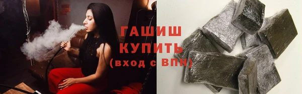кристаллы Армянск