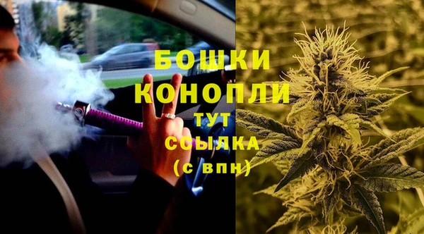 кристаллы Армянск