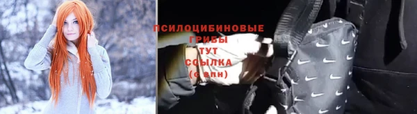 кристаллы Армянск