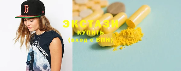 кристаллы Армянск