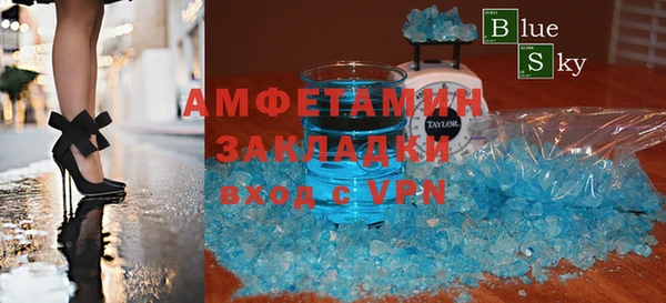 кристаллы Армянск