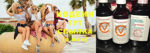 кристаллы Армянск