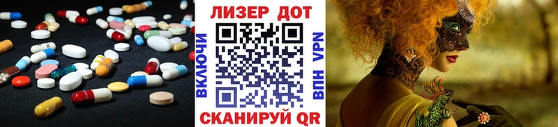 Лсд 25 экстази кислота  Купить закладки  Мценск 