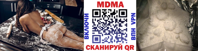 MDMA Molly  Купить где  Мценск 