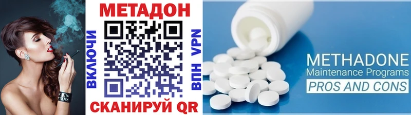 Купить  Мценск  Метадон methadone 