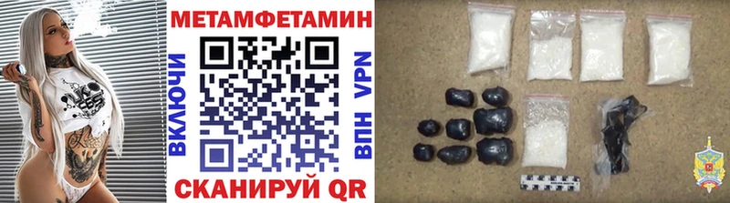 Первитин Декстрометамфетамин 99.9%  Купить где  Мценск 