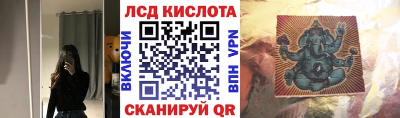 Марки NBOMe 1,5мг  Купить  Мценск 