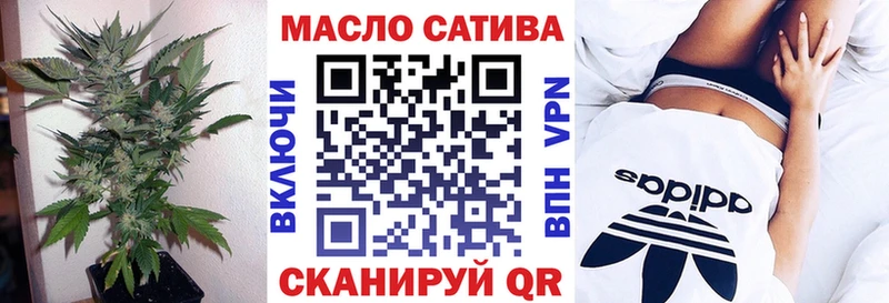 ТГК вейп с тгк  Купить где  Мценск 
