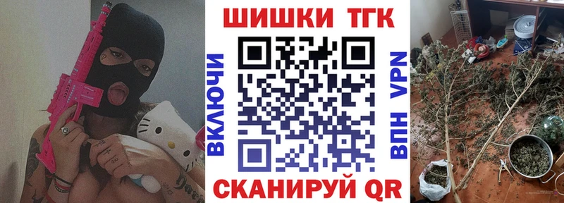 Бошки Шишки AK-47  Купить закладки  Мценск 